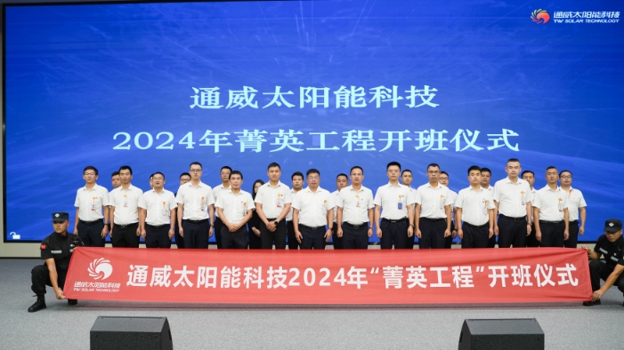 亚洲必赢国际·437ccm(中国区)官方网站